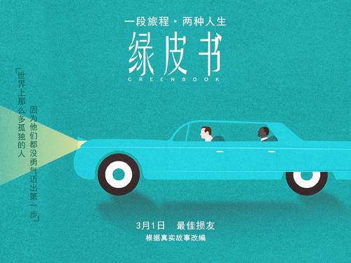 购买假巴勒斯坦身份证